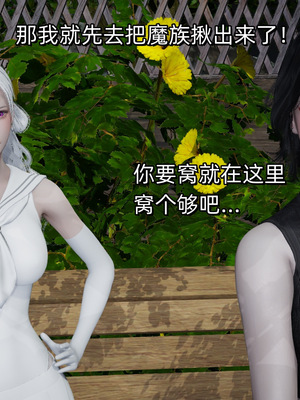 [ash]魔法少女外传-魔法猫咪_134