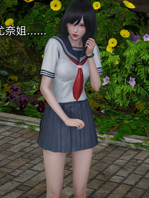 [ash]魔法少女外传-魔法猫咪_135