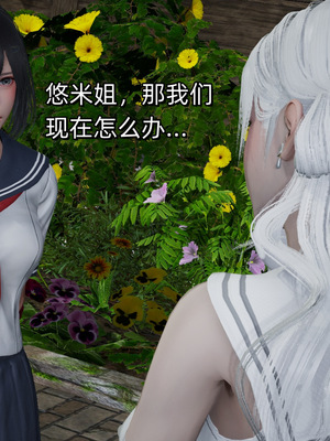 [ash]魔法少女外传-魔法猫咪_137