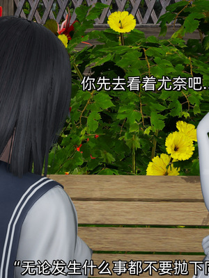 [ash]魔法少女外传-魔法猫咪_138