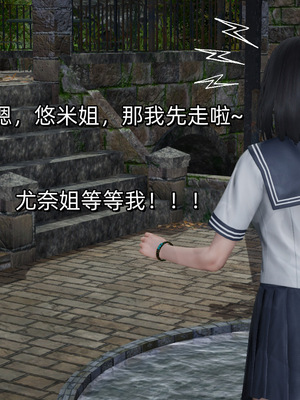 [ash]魔法少女外传-魔法猫咪_140