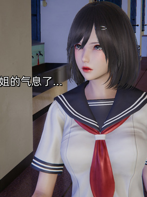 [ash]魔法少女外传-魔法猫咪_165