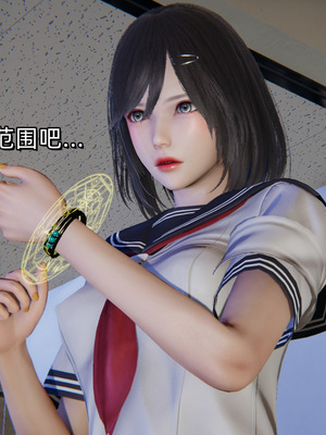 [ash]魔法少女外传-魔法猫咪_167