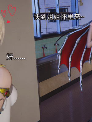 [ash]魔法少女外传-魔法猫咪_181