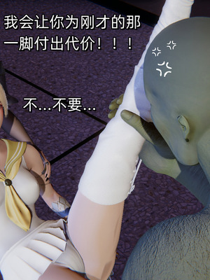 [ash]魔法少女外传-魔法猫咪_210