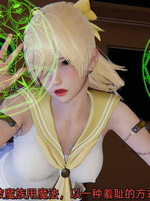 [ash]魔法少女外传-魔法猫咪_249