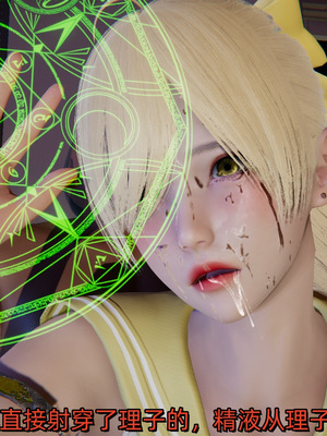 [ash]魔法少女外传-魔法猫咪_261