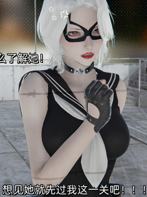 [ash]魔法少女外传-魔法猫咪_278