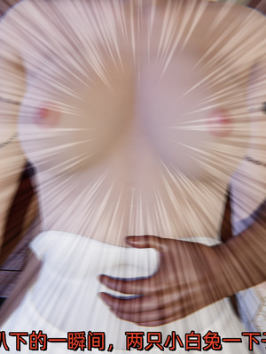 [ash]魔法少女外传-魔法猫咪_292