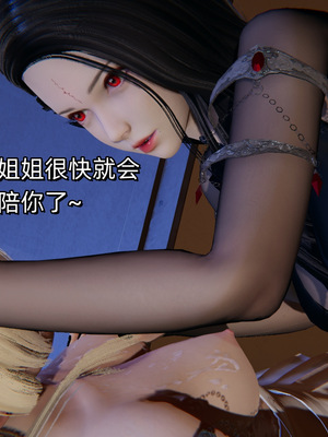 [ash]魔法少女外传-魔法猫咪_336