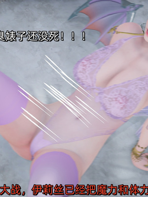 [ash]魔法少女外传-魔法猫咪_341