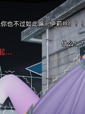 [ash]魔法少女外传-魔法猫咪_342