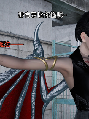 [ash]魔法少女外传-魔法猫咪_364