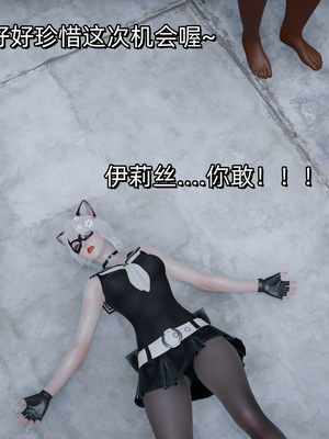 [ash]魔法少女外传-魔法猫咪_370