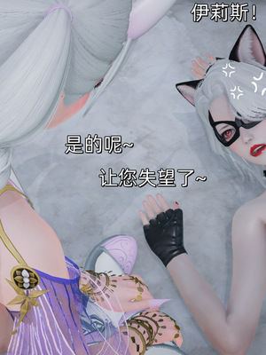 [ash]魔法少女外传-魔法猫咪_419