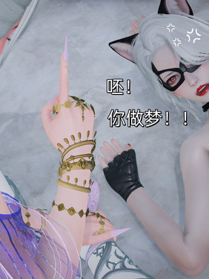 [ash]魔法少女外传-魔法猫咪_421
