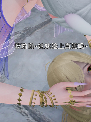 [ash]魔法少女外传-魔法猫咪_460