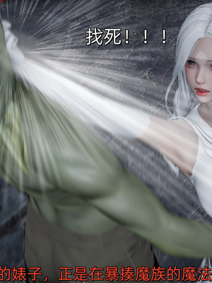 [ash]魔法少女外传-魔法猫咪_489