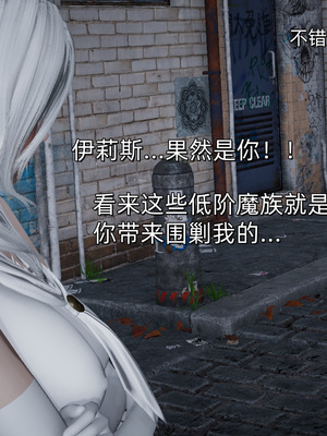 [ash]魔法少女外传-魔法猫咪_510