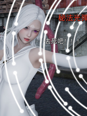 [ash]魔法少女外传-魔法猫咪_527