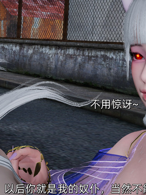 [ash]魔法少女外传-魔法猫咪_592