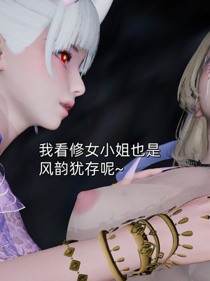 [ash]魔法少女外传-魔法猫咪_606