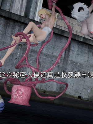 [ash]魔法少女外传-魔法猫咪_632