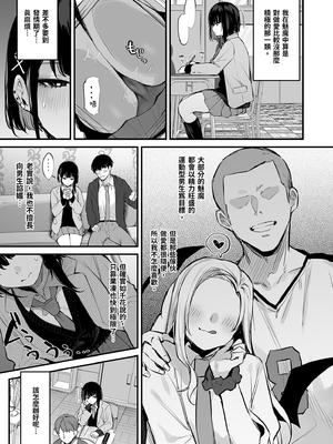 [だにまるstudio (だにまる)] これはただの食事だからっ！｜這只是為了填飽肚子而已！ [中文] [無修正]_0007