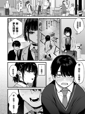 [だにまるstudio (だにまる)] これはただの食事だからっ！｜這只是為了填飽肚子而已！ [中文] [無修正]_0008