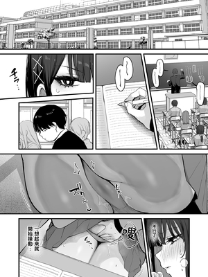 [だにまるstudio (だにまる)] これはただの食事だからっ！｜這只是為了填飽肚子而已！ [中文] [無修正]_0032