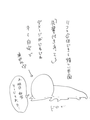 [フレンドゼロ (トモゼロ)] おりこうさん3 ～幼馴染に忘れ物を届けるお話～_41