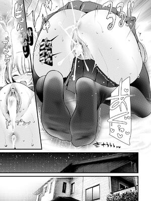 [大嘘 (嘘つき屋)] オナホ教室 +~新学期~[中国翻訳][無修正][DL版][未來數位]_067