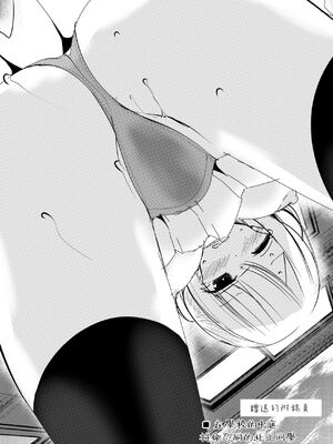 [大嘘 (嘘つき屋)] オナホ教室 +~新学期~[中国翻訳][無修正][DL版][未來數位]_172