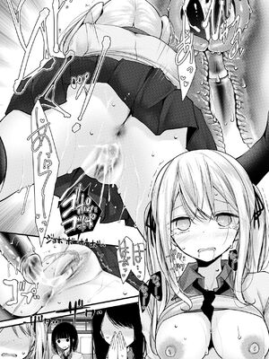 [大嘘 (嘘つき屋)] オナホ教室 +~新学期~[中国翻訳][無修正][DL版][未來數位]_269