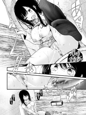 [大嘘 (嘘つき屋)] オナホ教室 +~新学期~[中国翻訳][無修正][DL版][未來數位]_320