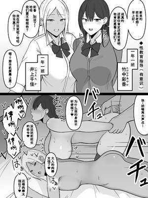 [あさかつ] いちゃらぶレイプ♥無理やり合意セックス集+α [非秋鱼个人机翻汉化]_02