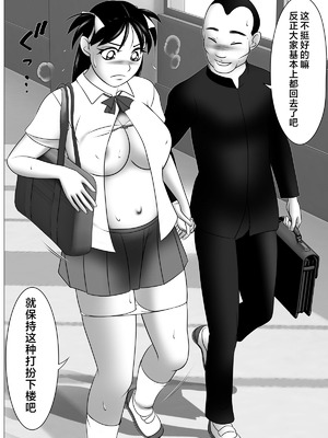 [機械堂] ボテ腹だよ!五月ちゃん[中国翻訳]_10