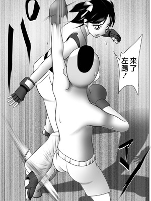 [機械堂] ボテ腹だよ!五月ちゃん[中国翻訳]_19