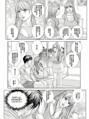 [にしまきとおる] W titillation [DL版] [廉价汉化组]_018