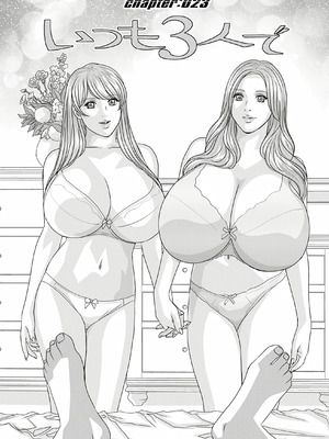 [にしまきとおる] W titillation [DL版] [廉价汉化组]_048