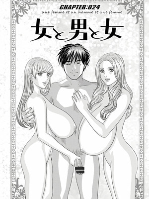 [にしまきとおる] W titillation [DL版] [廉价汉化组]_063