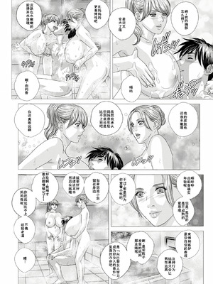 [にしまきとおる] W titillation [DL版] [廉价汉化组]_066