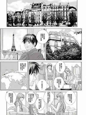 [にしまきとおる] W titillation [DL版] [廉价汉化组]_089