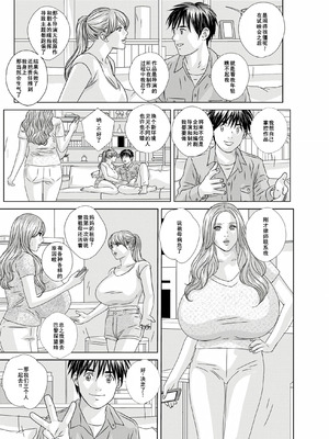 [にしまきとおる] W titillation [DL版] [廉价汉化组]_091