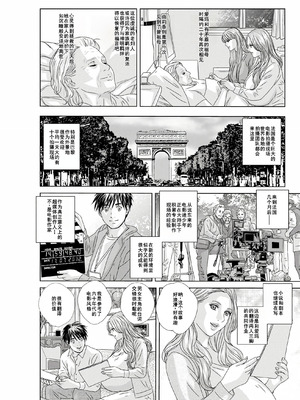 [にしまきとおる] W titillation [DL版] [廉价汉化组]_092