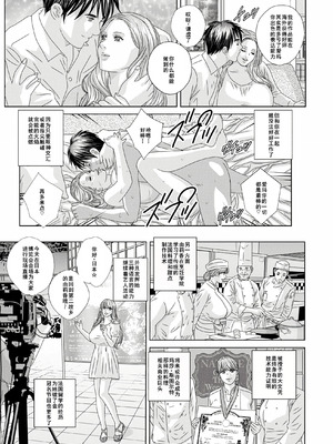 [にしまきとおる] W titillation [DL版] [廉价汉化组]_093