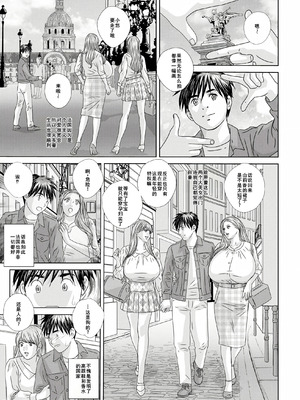 [にしまきとおる] W titillation [DL版] [廉价汉化组]_095