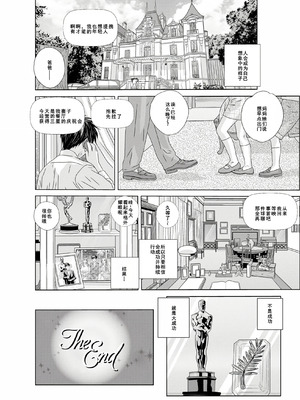 [にしまきとおる] W titillation [DL版] [廉价汉化组]_096