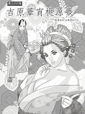 [にしまきとおる] W titillation [DL版] [廉价汉化组]_099