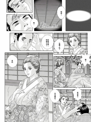 [にしまきとおる] W titillation [DL版] [廉价汉化组]_100